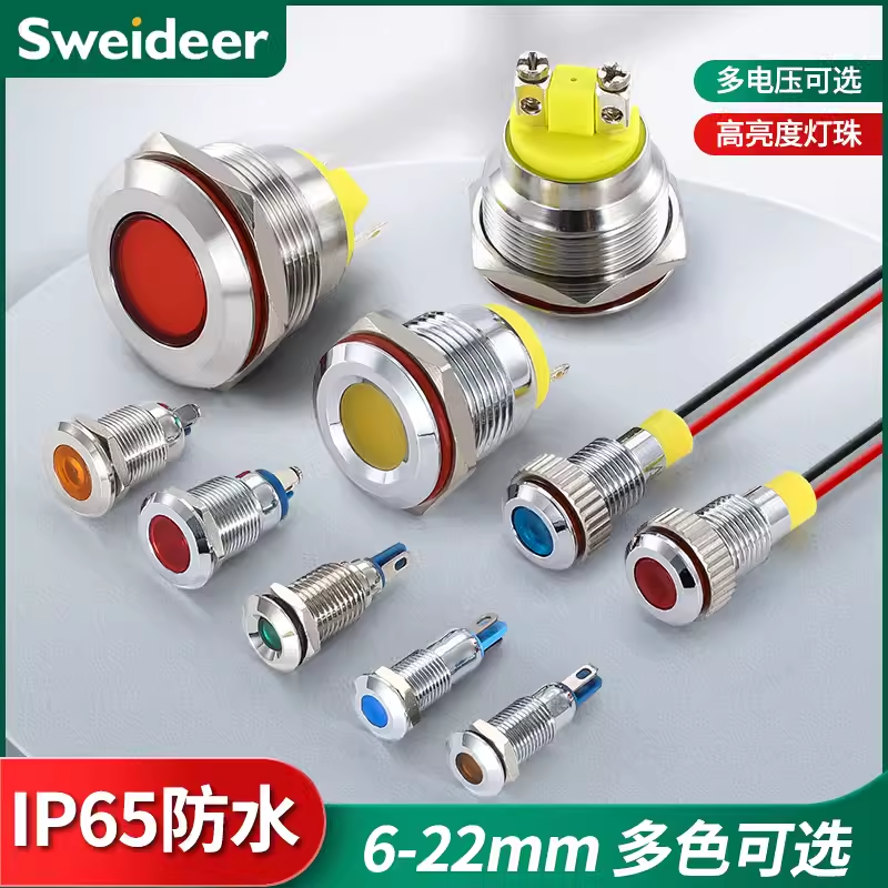AD136-G_D-A金属指示灯系列