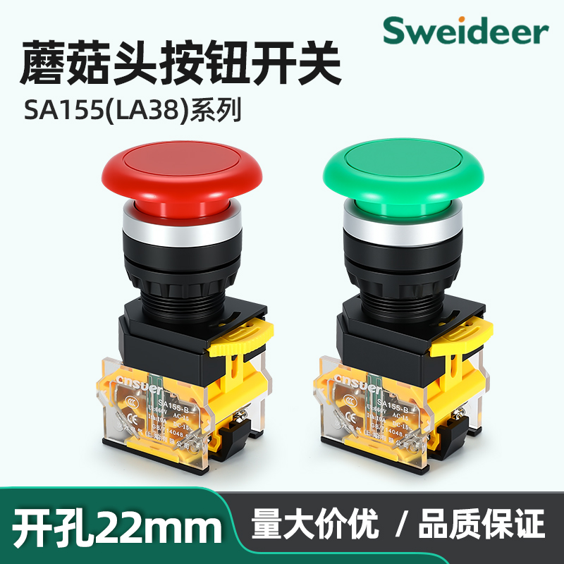 SA155-B-11M