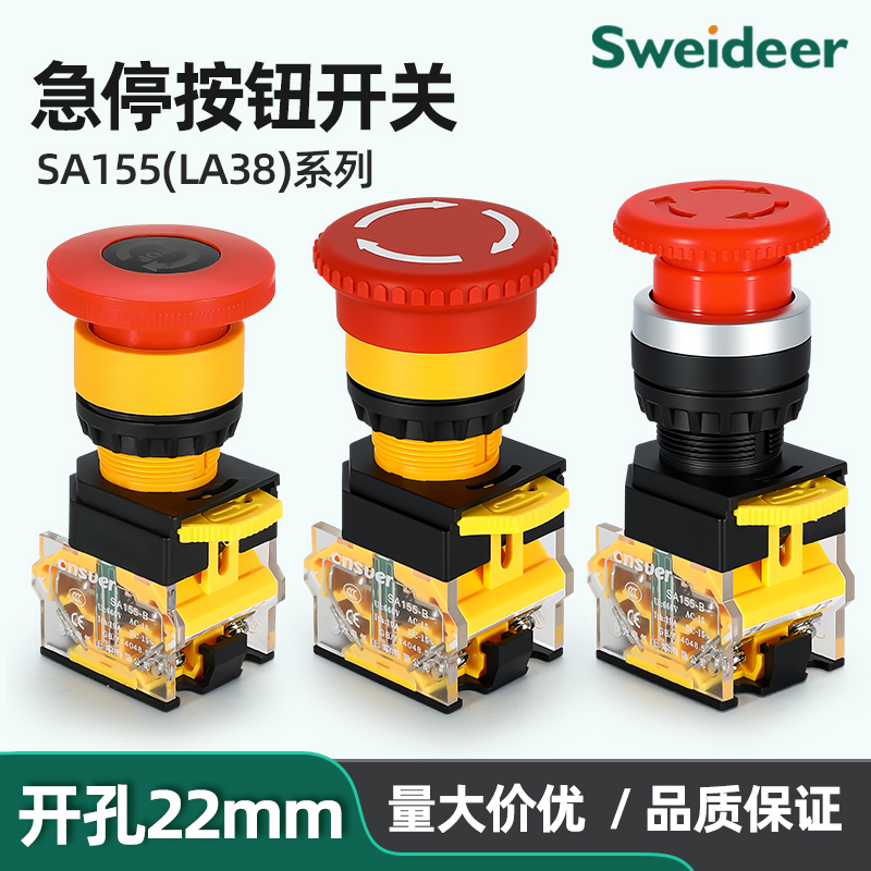 SA155-B8-11ZS