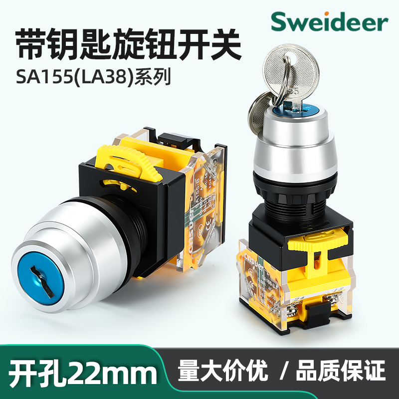 SA155-B8-11Y