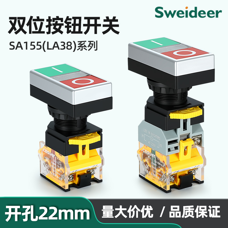 SA155-B8-11R