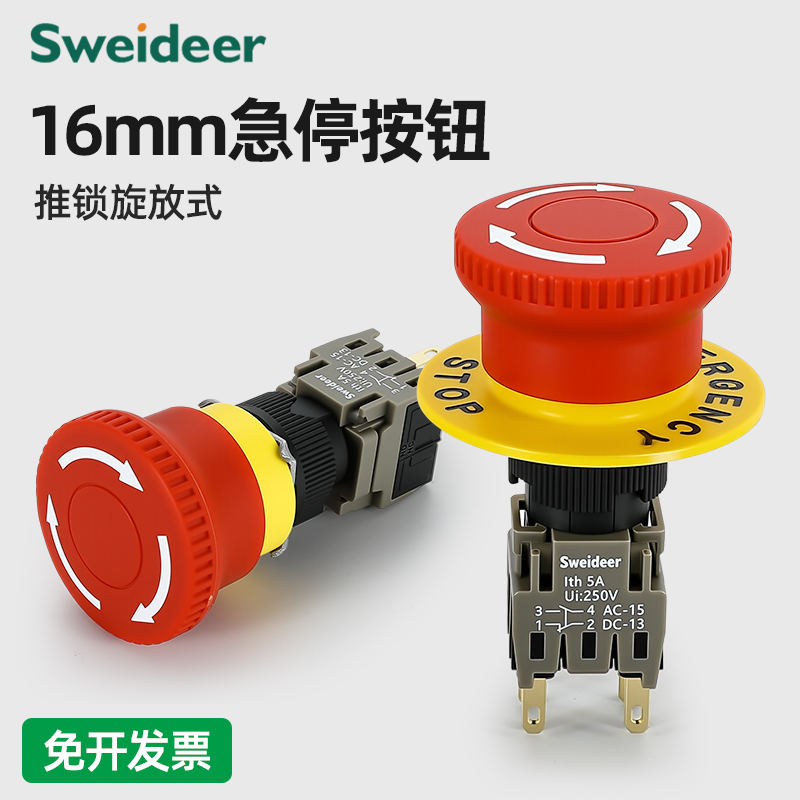LA155-C16急停按钮开关