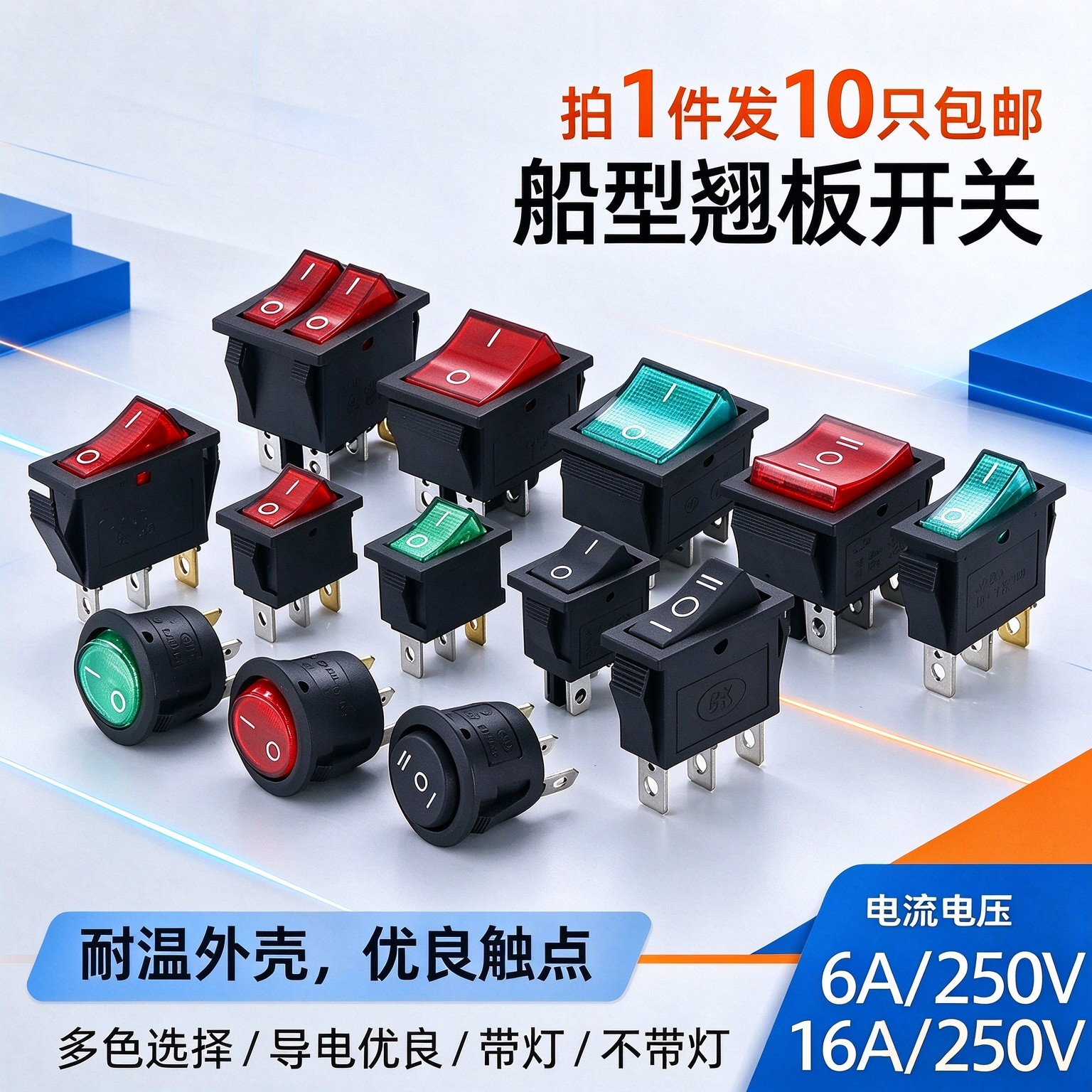 船型开关KCD1
